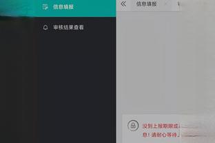 开云全站app登录官网首页入口截图2